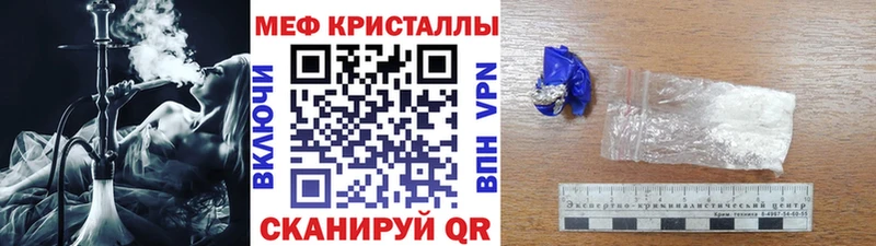 Магазин наркотиков Нижнекамск Кокаин Галлюциногенные грибы MEGA tor A PVP Канабис