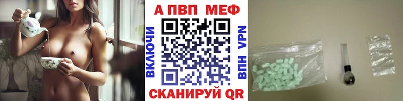 A PVP VHQ  Нижнекамск 