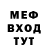 Метадон мёд Freddo 337