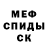 APVP Соль Za Mandarinka