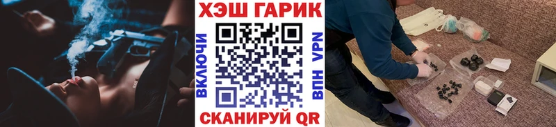 ГАШИШ 40% ТГК  Нижнекамск 
