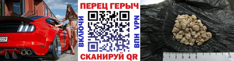 Героин герыч  Нижнекамск 