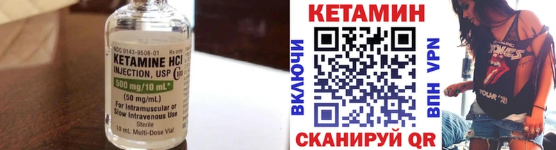 kraken ссылки  Нижнекамск  КЕТАМИН ketamine 