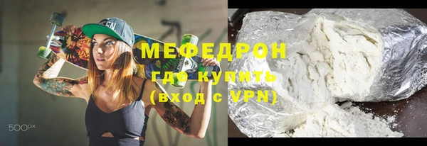 ALPHA PVP Верея