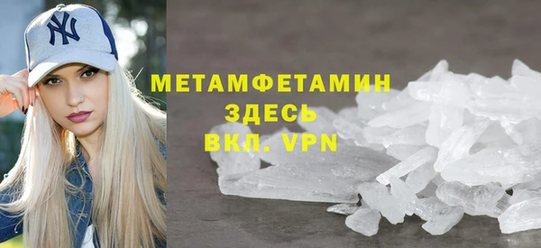 мефедрон Верхнеуральск