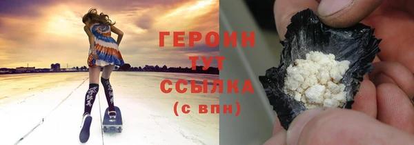 героин Верхний Тагил