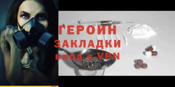 мефедрон Верхнеуральск