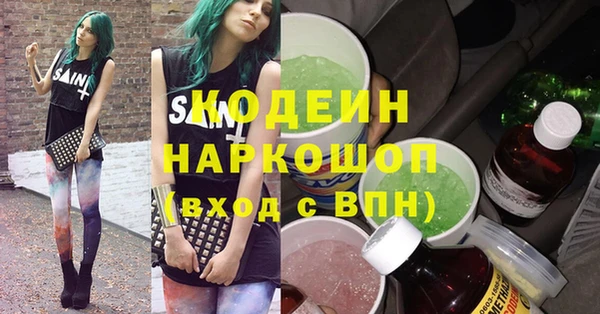 ALPHA PVP Верея