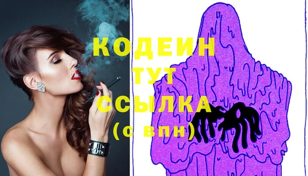 героин Верхний Тагил