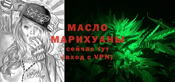 ALPHA PVP Верея