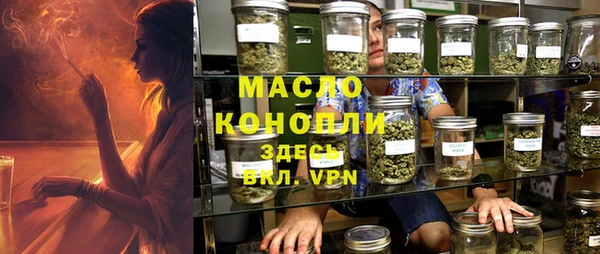 мефедрон Верхнеуральск
