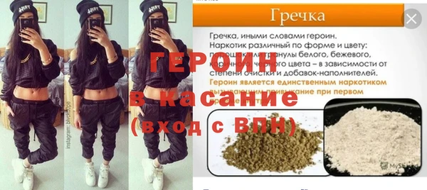 ALPHA PVP Верея