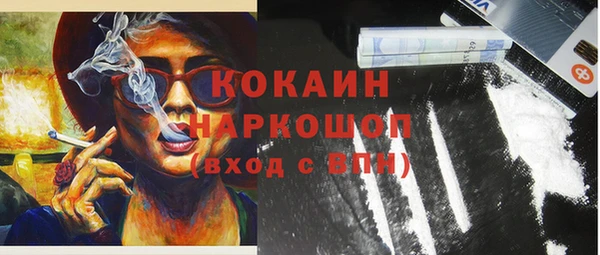 мефедрон Верхнеуральск