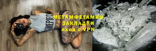 мефедрон Верхнеуральск
