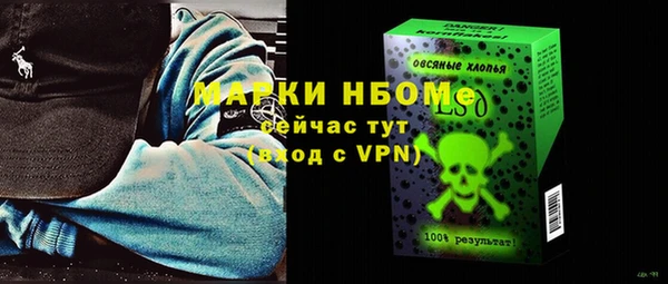 ALPHA PVP Верея
