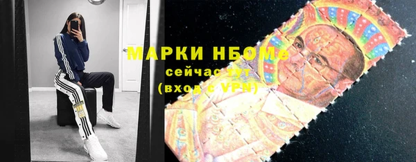 ALPHA PVP Верея