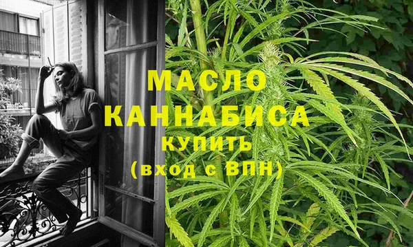 мефедрон Верхнеуральск