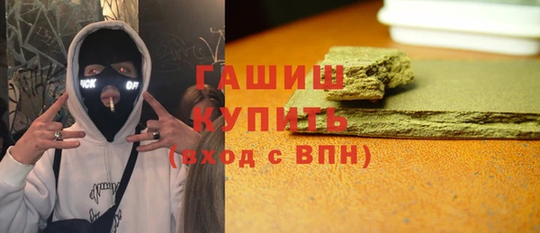 ALPHA PVP Верея