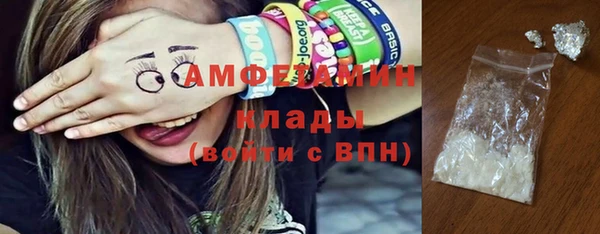 мефедрон Верхнеуральск