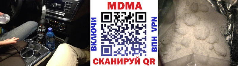 mega онион  как найти наркотики  Нижнекамск  МДМА молли 