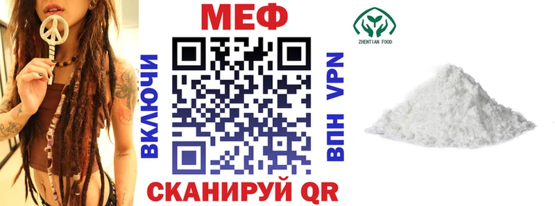 KRAKEN зеркало  Нижнекамск  Мефедрон мяу мяу 