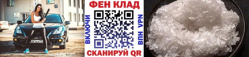 Метамфетамин кристалл  МЕГА tor  Нижнекамск 