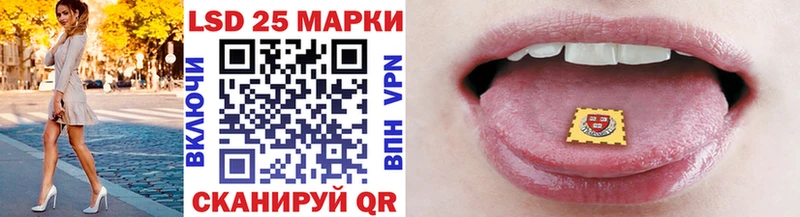 Марки 25I-NBOMe 1,8мг  цена   МЕГА вход  Нижнекамск 