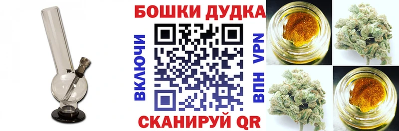 Шишки марихуана LSD WEED  где купить наркоту  Нижнекамск 